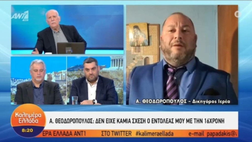 Χαμός στο “Καλημέρα Ελλάδα”, έξαλλος ο Γιώργος Παπαδάκης – “Αλητήριε, ντροπή σου” (vid)