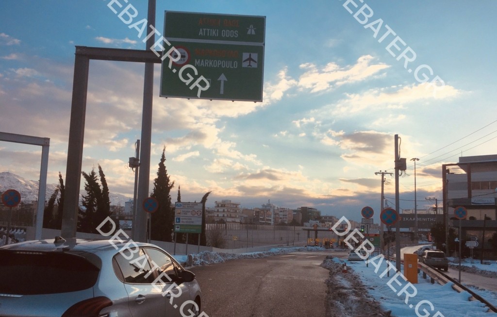 Άνοιξε πλήρως η Αττική Οδός – Χωρίς διόδια έως τις 30 Ιανουαρίου
