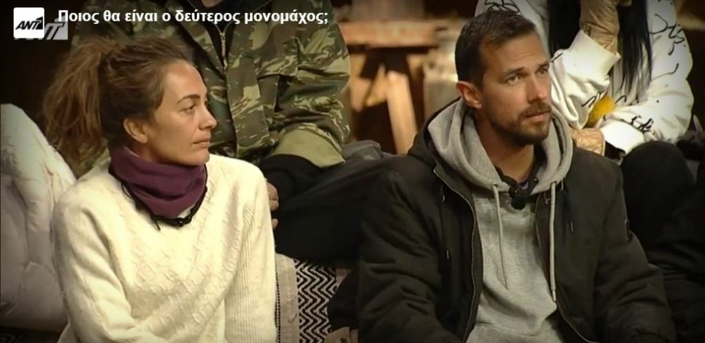 Η Φάρμα – Αυτός είναι ο άντρας που θα αγωνιστεί με την Αθανασία Τσουμελέκα