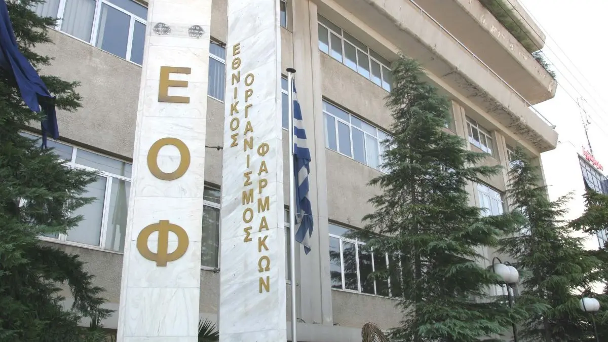 Προσοχή! Ο ΕΟΦ ανακαλεί πασίγνωστο σιρόπι για τον βήχα