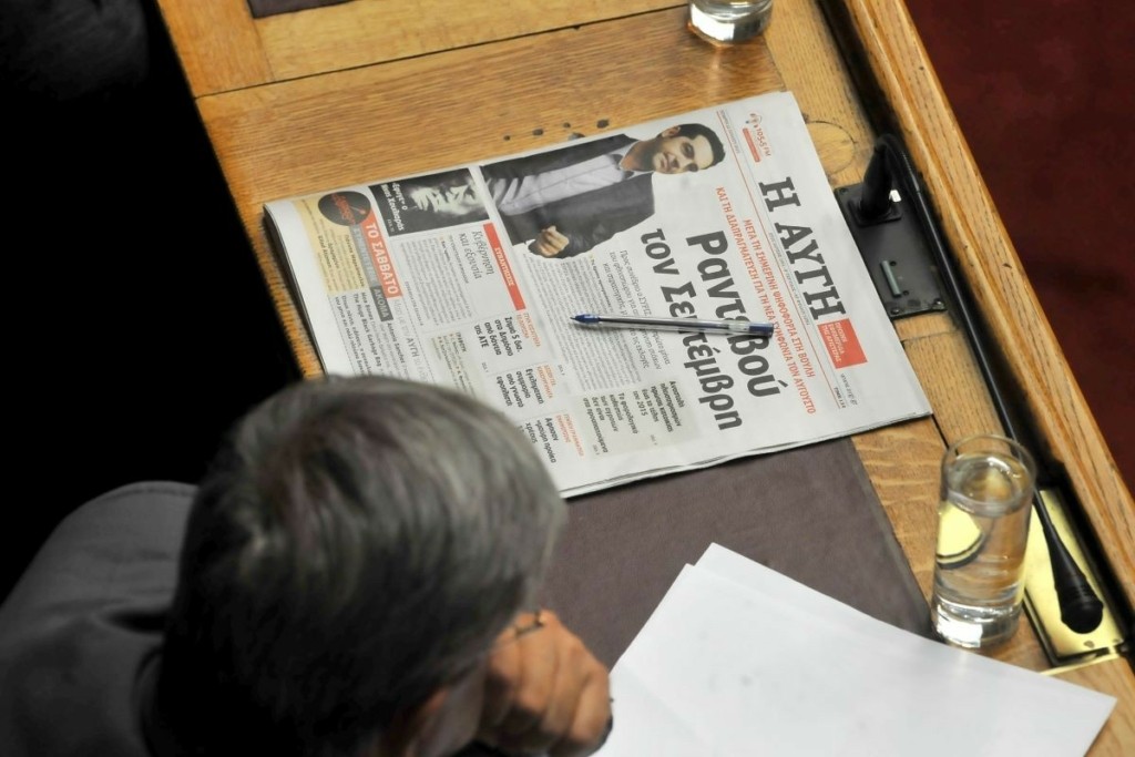 Ώρα μηδέν για την “Αυγή” – Ο ΣΥΡΙΖΑ αποφασίζει το μέλλον της ιστορικής εφημερίδας