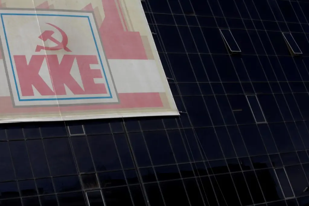 Το ΚΚΕ ανακοίνωσε ακόμη 4 υποψηφίους για τις εκλογές του 2023