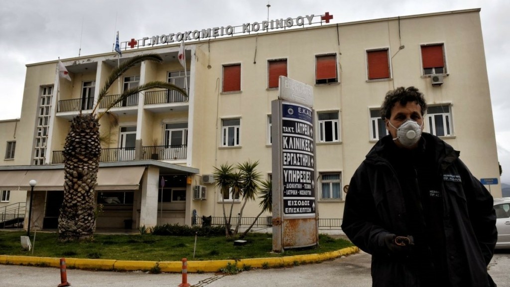Συναγερμός στην Κόρινθο – Φωτιά στο Γενικό Νοσοκομείο (pic&vid)