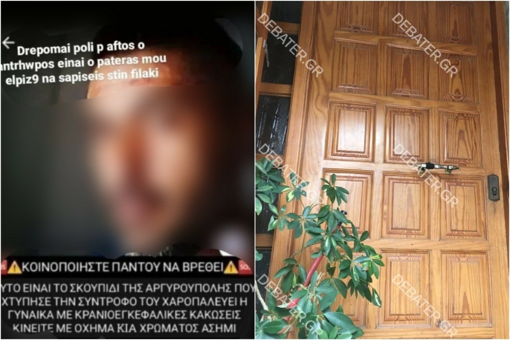 Ξεσπά η κόρη του “τέρατος” της Αργυρούπολης – “Ντρέπομαι που είναι πατέρας μου, να σαπίσει στη φυλακή” (pic&vid)