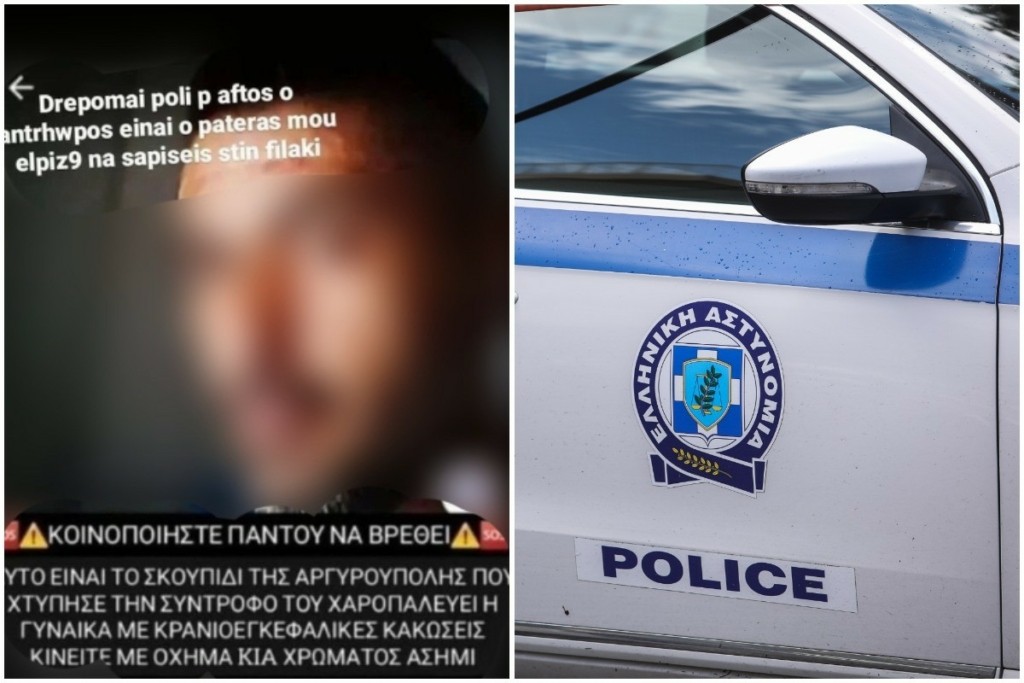 Η κόρη του 45χρονου σπάει τη σιωπή της – “Ντρέπομαι, είναι επικίνδυνος, στη θέση της κοπέλας μπορεί να ήμουν εγώ”