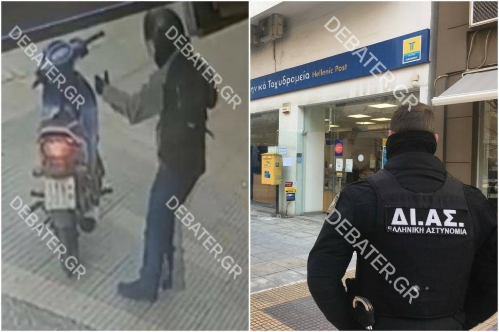 Αυτός είναι ο ληστής των ΕΛΤΑ – Βρέθηκε το μηχανάκι και το καλάσνικοφ – “Μην φοβάστε, δεν θα σας πειράξω”(pics&vid)