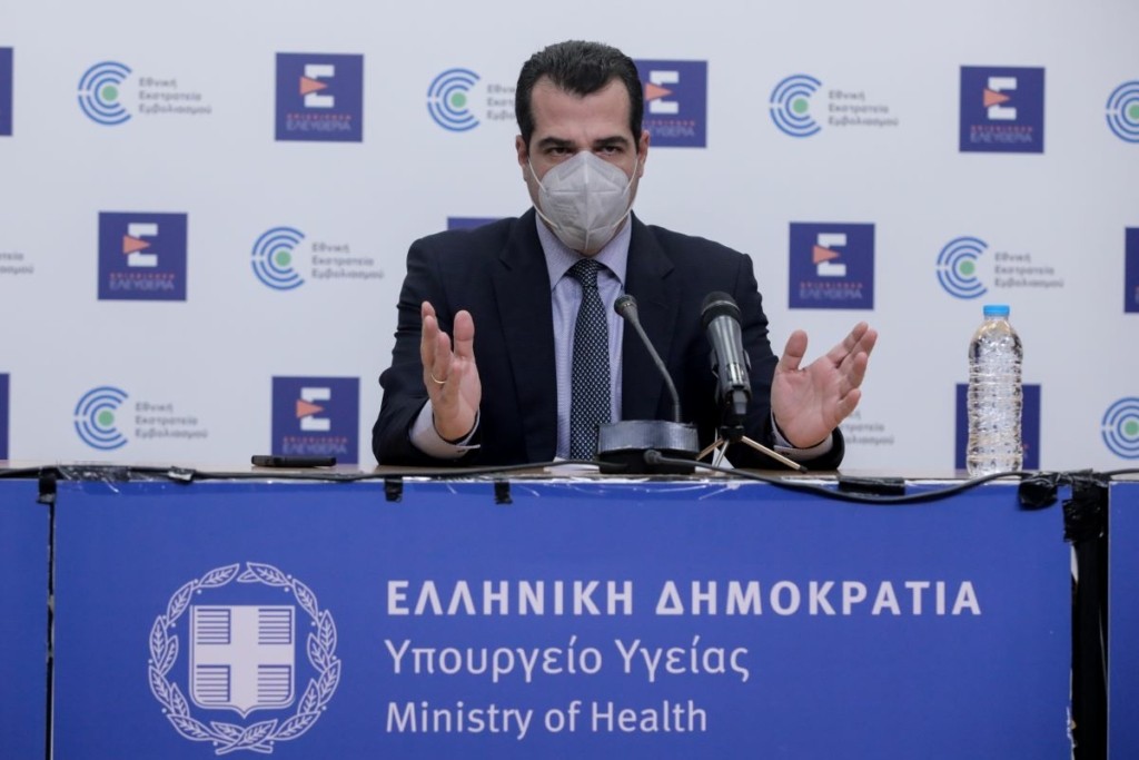 Λήγει από 1η Φεβρουαρίου η ισχύς των πιστοποιητικών εμβολιασμού στους 7 μήνες
