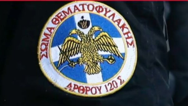 Εγκύκλιος από τον εισαγγελέα του Αρείου Πάγου – Αυτόφωρη διαδικασία για τους “Θεματοφύλακες του Συντάγματος”