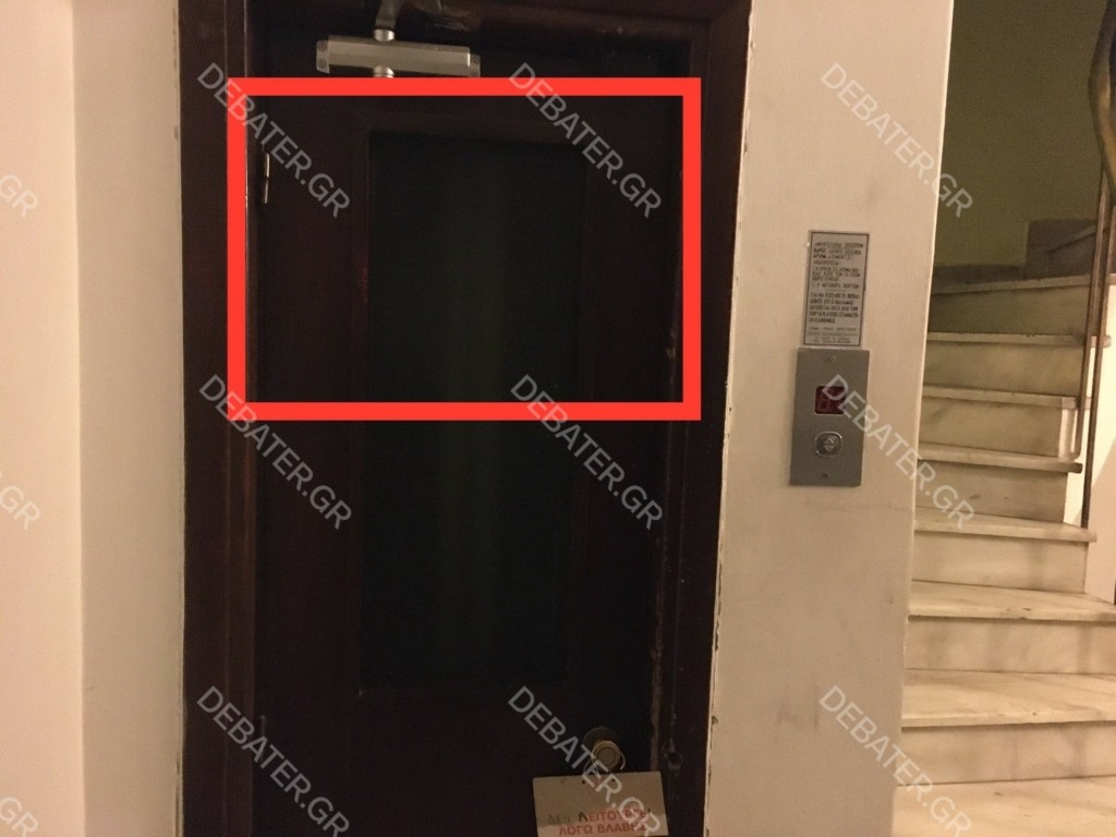 Παρολίγον τραγωδία – Δυο παιδιά εγκλωβίστηκαν σε ασανσέρ – Πώς ο 14χρονος έσωσε την 5χρονη ξαδέρφη του (vid)