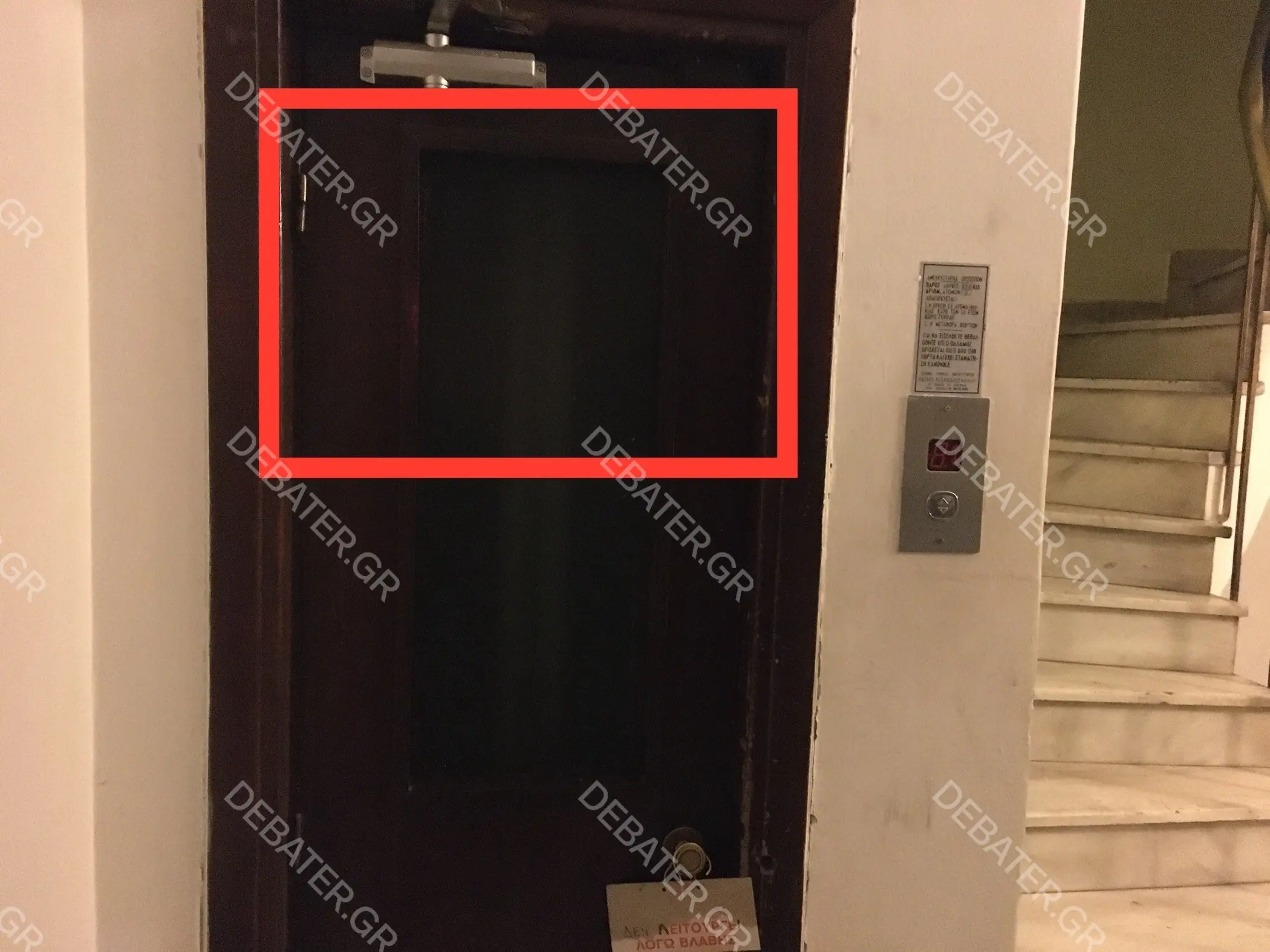 Παρολίγον τραγωδία – Δυο παιδιά εγκλωβίστηκαν σε ασανσέρ – Πώς ο 14χρονος έσωσε την 5χρονη ξαδέρφη του (vid)