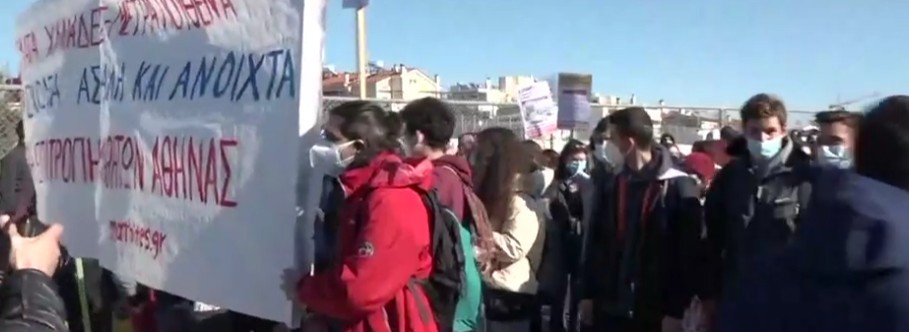 Επεισόδια έξω από το υπουργείο Παιδείας – Ένταση και πετροπόλεμος με τους αστυνομικούς (vid)