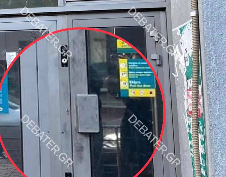 Μπήκε ως πελάτης, άρπαξε τα χρήματα και έφυγε – Έτσι έγινε η ένοπλη ληστεία στην τράπεζα στη Δάφνη (pics)
