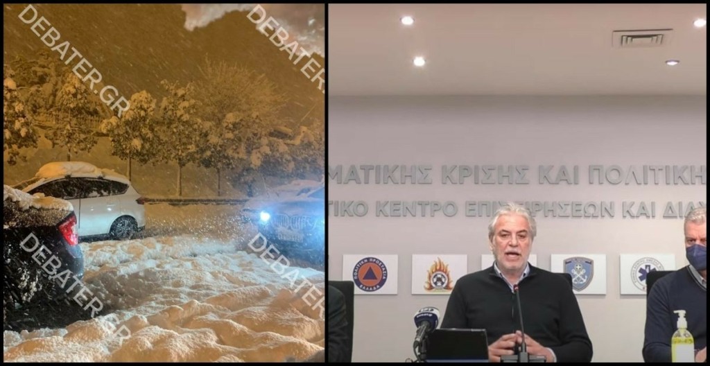 Νέες δηλώσεις Στυλιανίδη για την πορεία της κακοκαιρίας “Ελπίς” – “Σε εξέλιξη η επιχείρηση απεγκλωβισμού στην Αττική οδό”