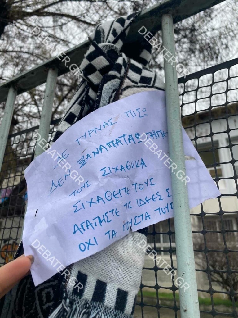 “Τους σιχάθηκα, δεν ξαναπατάω γήπεδο” – Το συγκλονιστικό μήνυμα μετά τη δολοφονία του 19χρονου (pic)