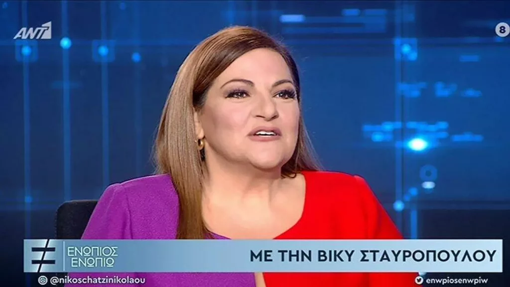 Δάκρυσε η Βίκυ Σταυροπούλου όταν μίλησε για την κόρη της – Η αποκάλυψη του Αλέξη Γεωργούλη (vids)