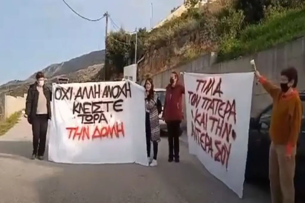 Συγκεντρώθηκαν έξω από το γηροκομείο “κολαστήριο” οι συγγενείς των τροφίμων που πέθαναν με αναμμένα κεριά και λουλούδια (vid)