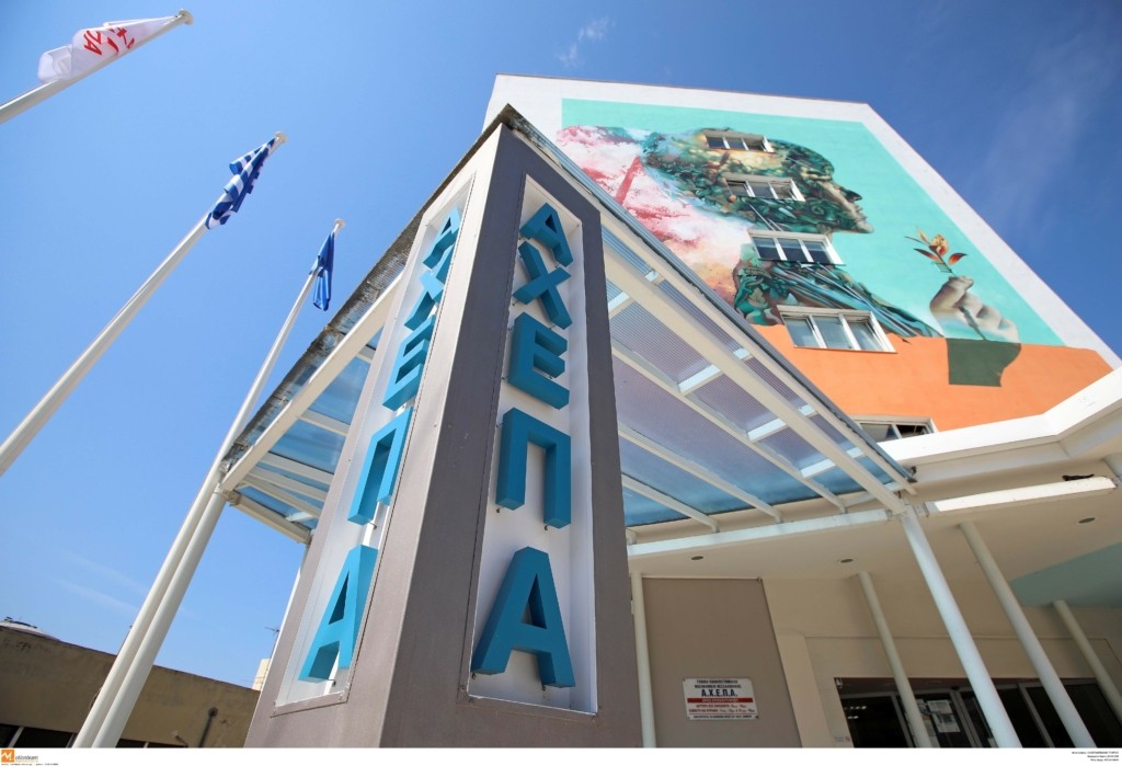 Εισαγγελέας ύστερα από καταγγελία για “κορονοπάρτι” στο ΑΧΕΠΑ
