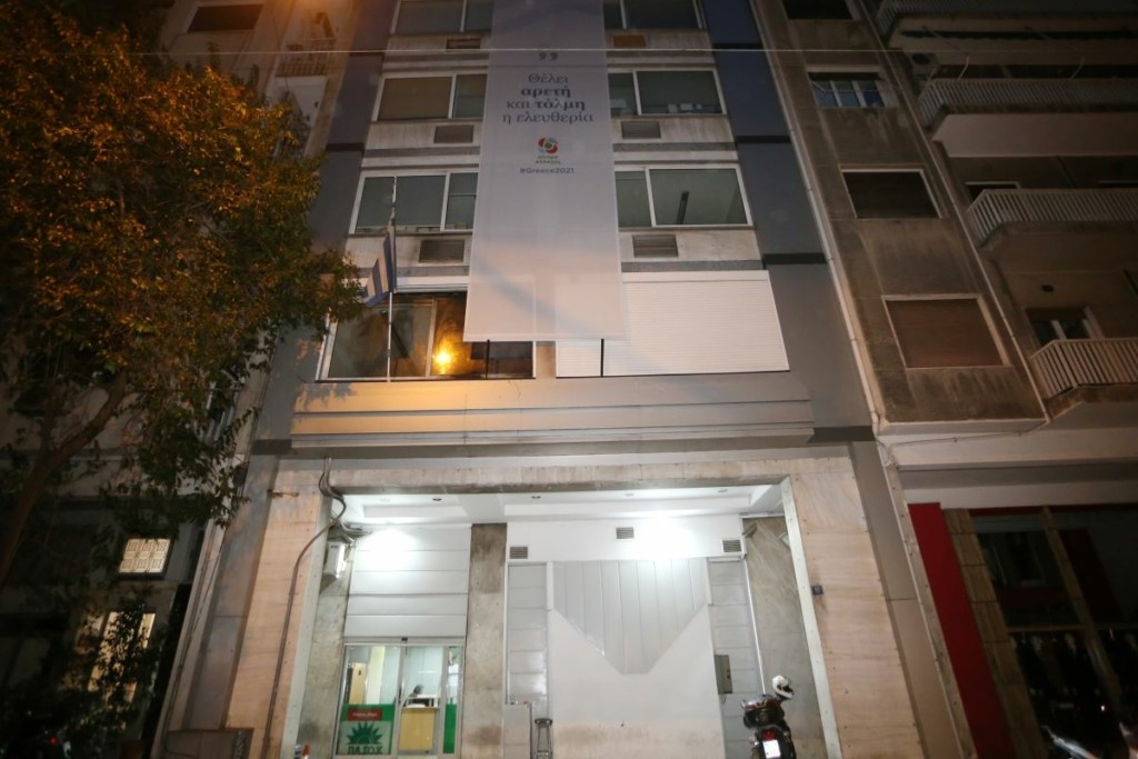 ΚΙΝΑΛ για τον πληθωρισμό – “Οι αδύναμοι συμπολίτες μας  αντιμετωπίζουν σοβαρά ζητήματα επιβίωσης”
