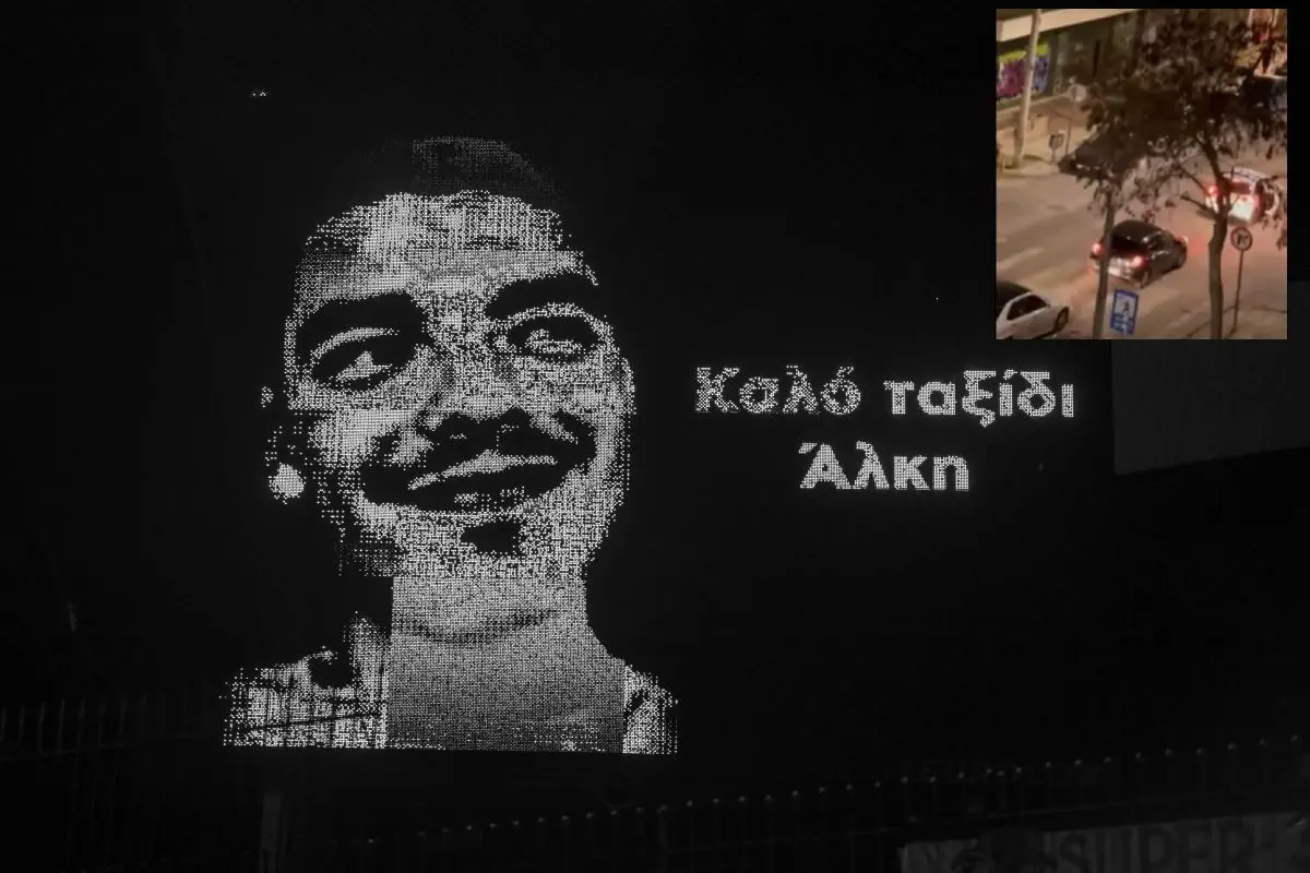 Μυστήριο για τον οδηγό του 3ου αυτοκινήτου στη δολοφονία του Άλκη – Κανείς δεν τον ξέρει ή τον καλύπτουν οι χούλιγκανς