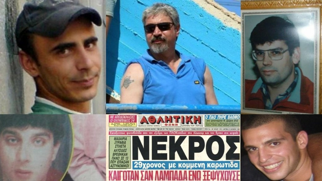 Από τον Μπλιώνα στον Φιλόπουλο και στον Καμπανό – Η “μαύρη λίστα” με τα θύματα της οπαδικής βίας