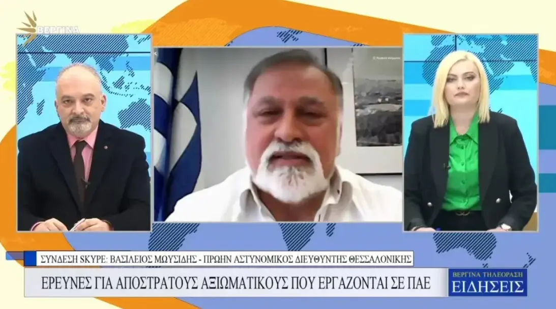 Αποκαλύψεις από υποστράτηγο της αστυνομίας – “Δεχόμουν πιέσεις από τις ΠΑΕ για να αφήνουμε ελεύθερους τους οπαδούς” (vid)