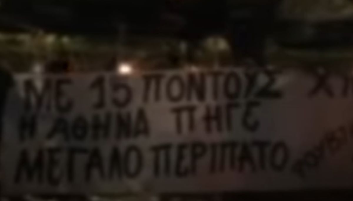 Ρουβίκωνας