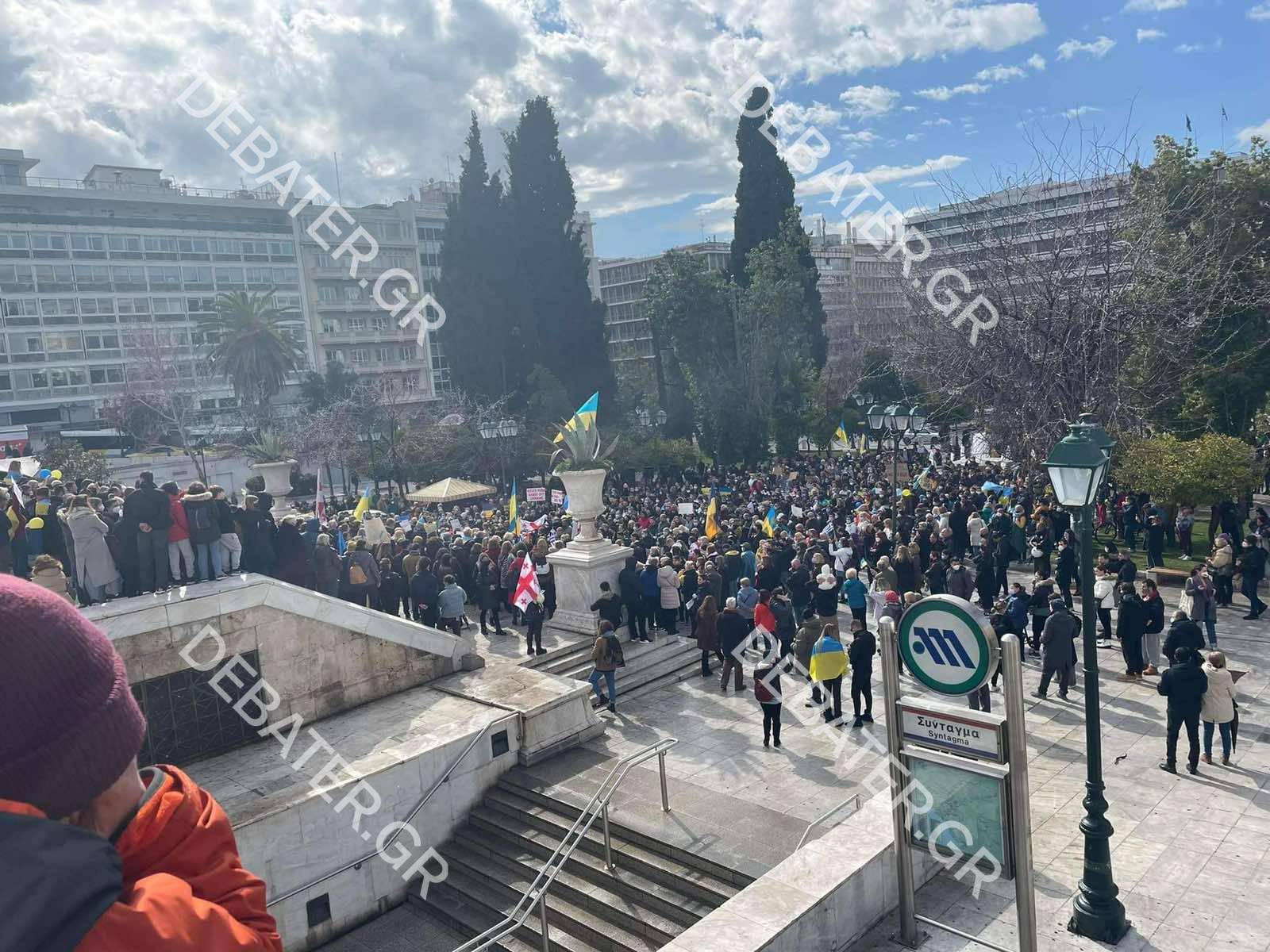 Σύνταγμα