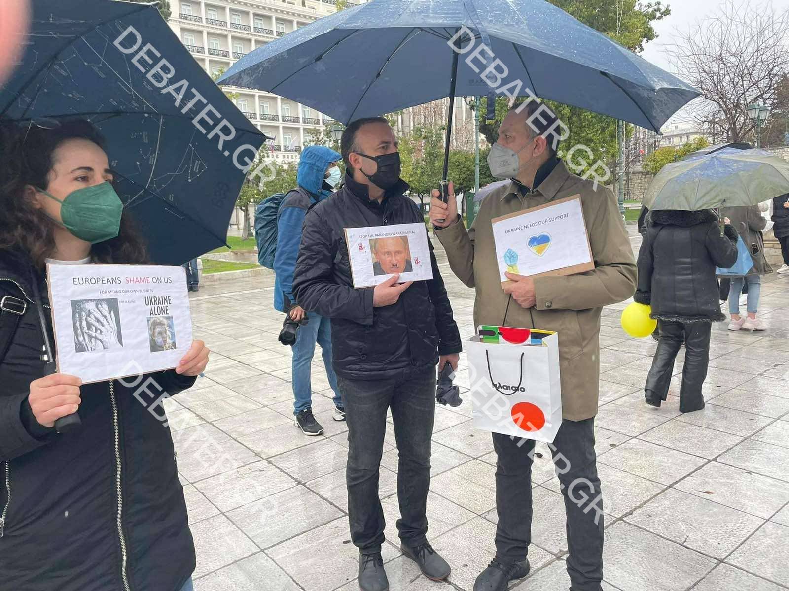 Σύνταγμα