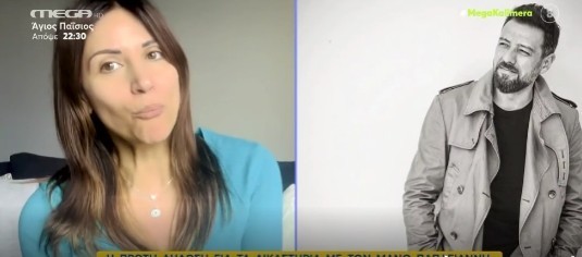 Ο Μάνος Παπαγιάννης για την υπόθεση με τη Σοφία Παυλίδου – “Περιμένω να κριθώ από τον φυσικό μου δικαστή” (vids)