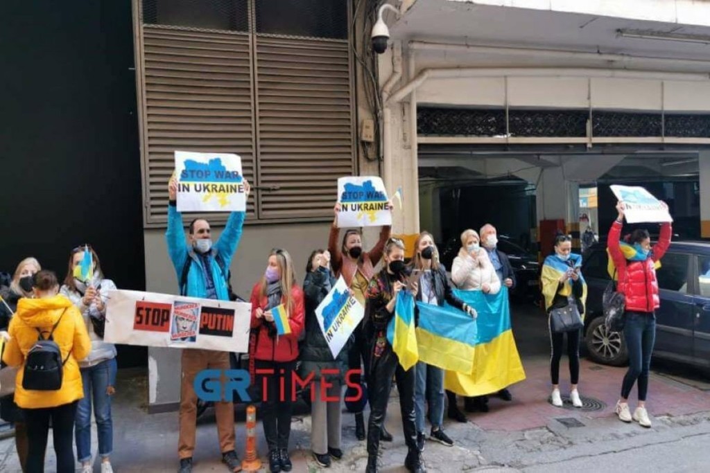Συγκέντρωση διαμαρτυρίας Ουκρανών έξω από το ρωσικό προξενείο στη Θεσσαλονίκη