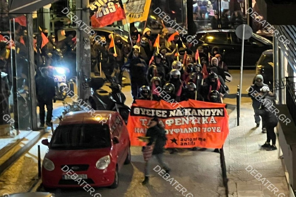 Ομάδα διαδηλωτών μπήκε στα στενά του Χαλανδρίου φωνάζοντας συνθήματα και κρατώντας σημαίες (vid)