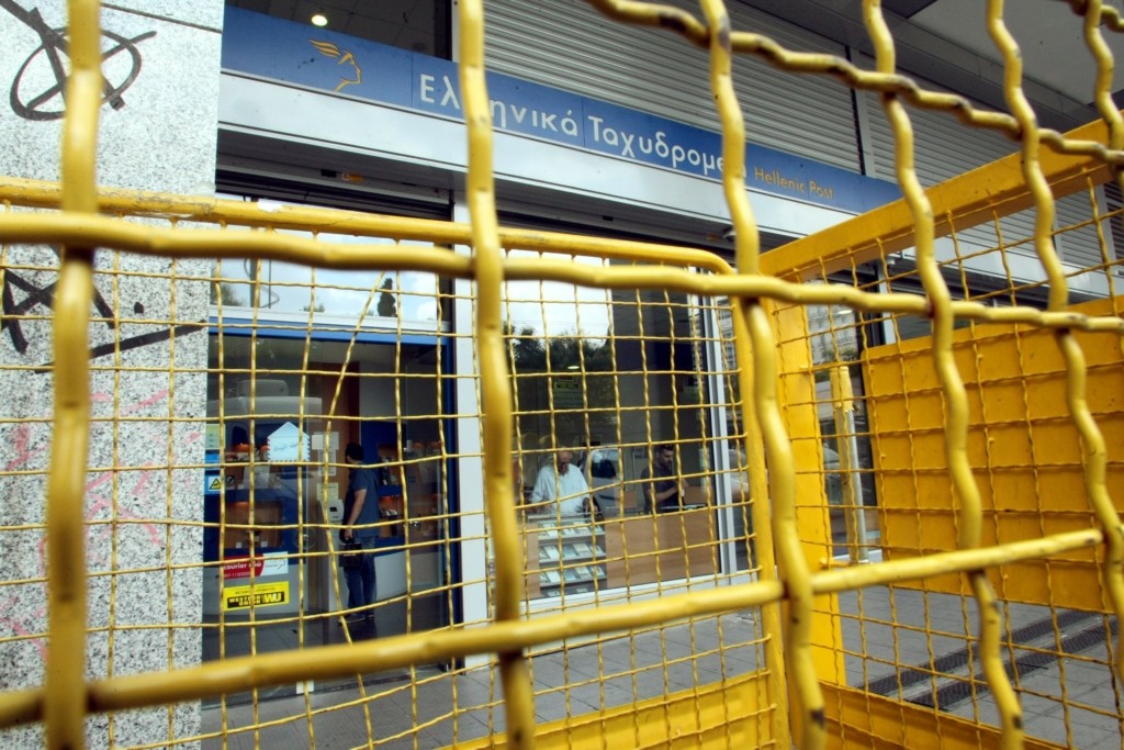 Πιθανές καθυστερήσεις στην καταβολή συντάξεων από τα ΕΛΤΑ – Δείτε σε ποιες περιοχές