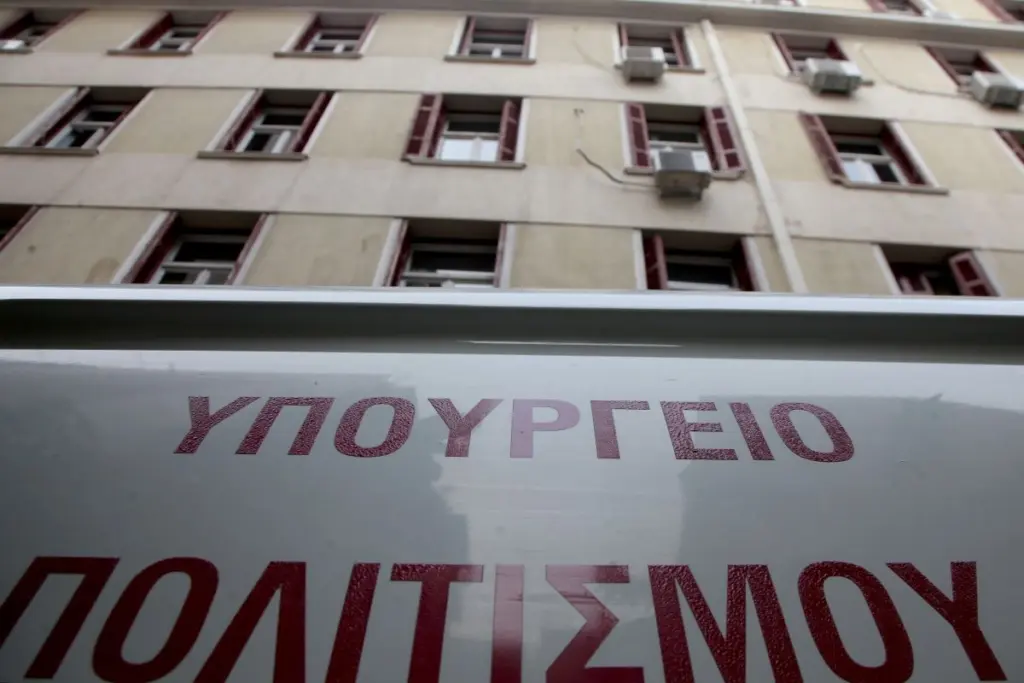 Απονεμήθηκαν τα Κρατικά Βραβεία Λογοτεχνίας για το 2021 – Ποιοι είναι οι μεγάλοι νικητές