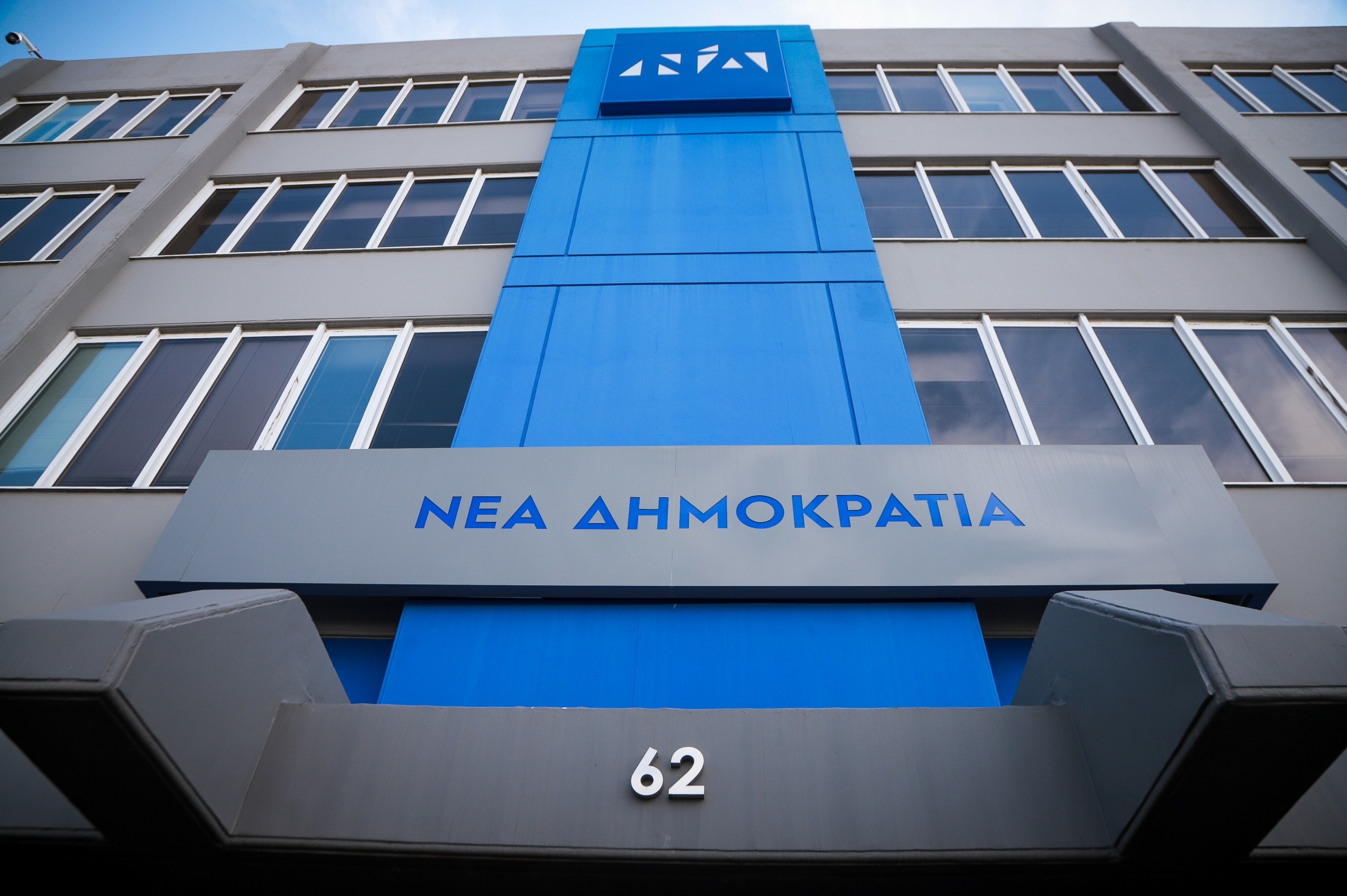 Η Νέα Δημοκρατία απέκτησε κανάλι στο Viber