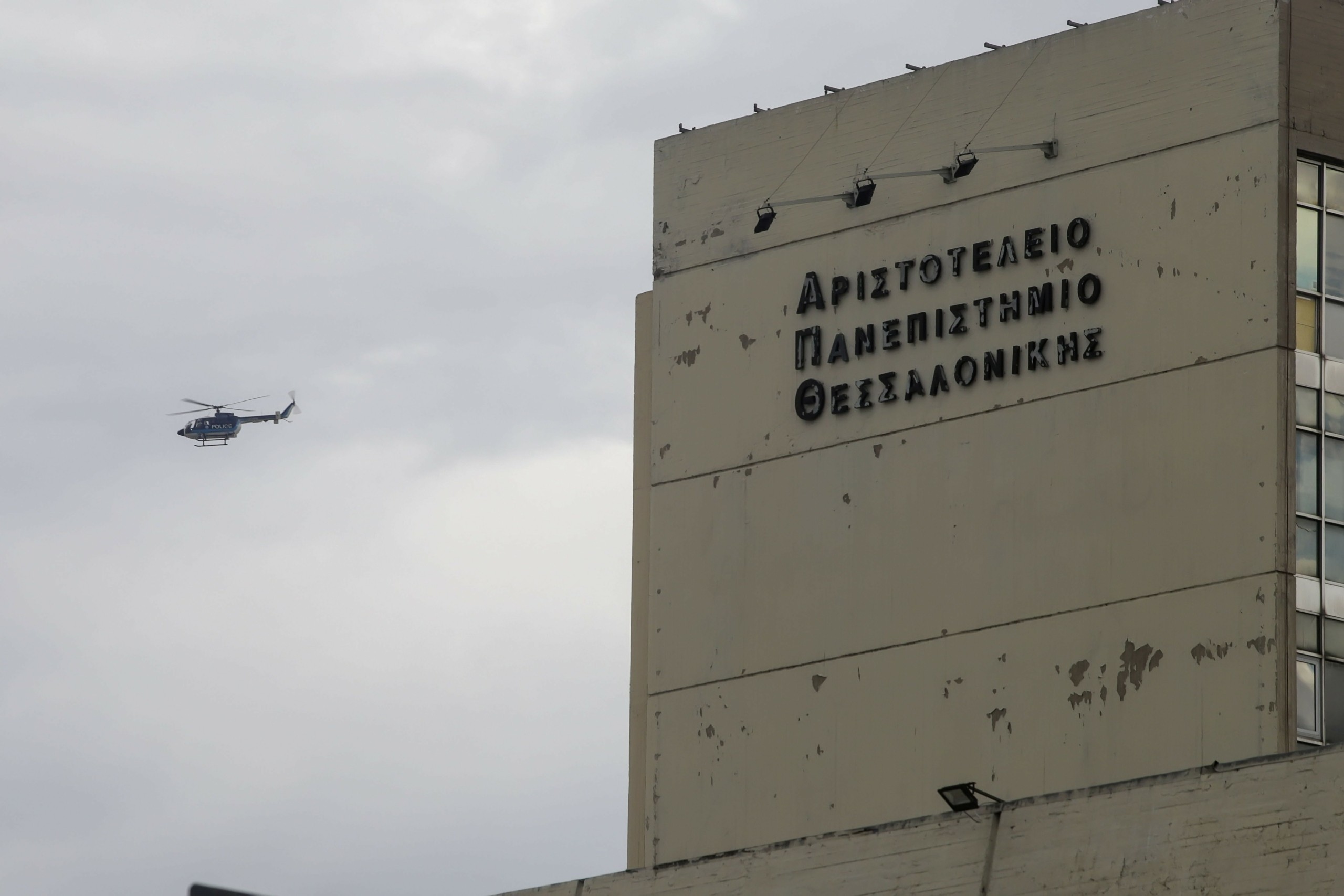 Έφτασε το πολυπόθητο panik button στην Ελλάδα – Εφαρμόζεται ήδη στο ΑΠΘ
