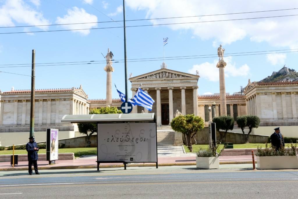 Κυκλοφοριακές ρυθμίσεις για την παρέλαση της 25ης Μαρτίου – Πώς κινούνται τα μέσα μεταφοράς