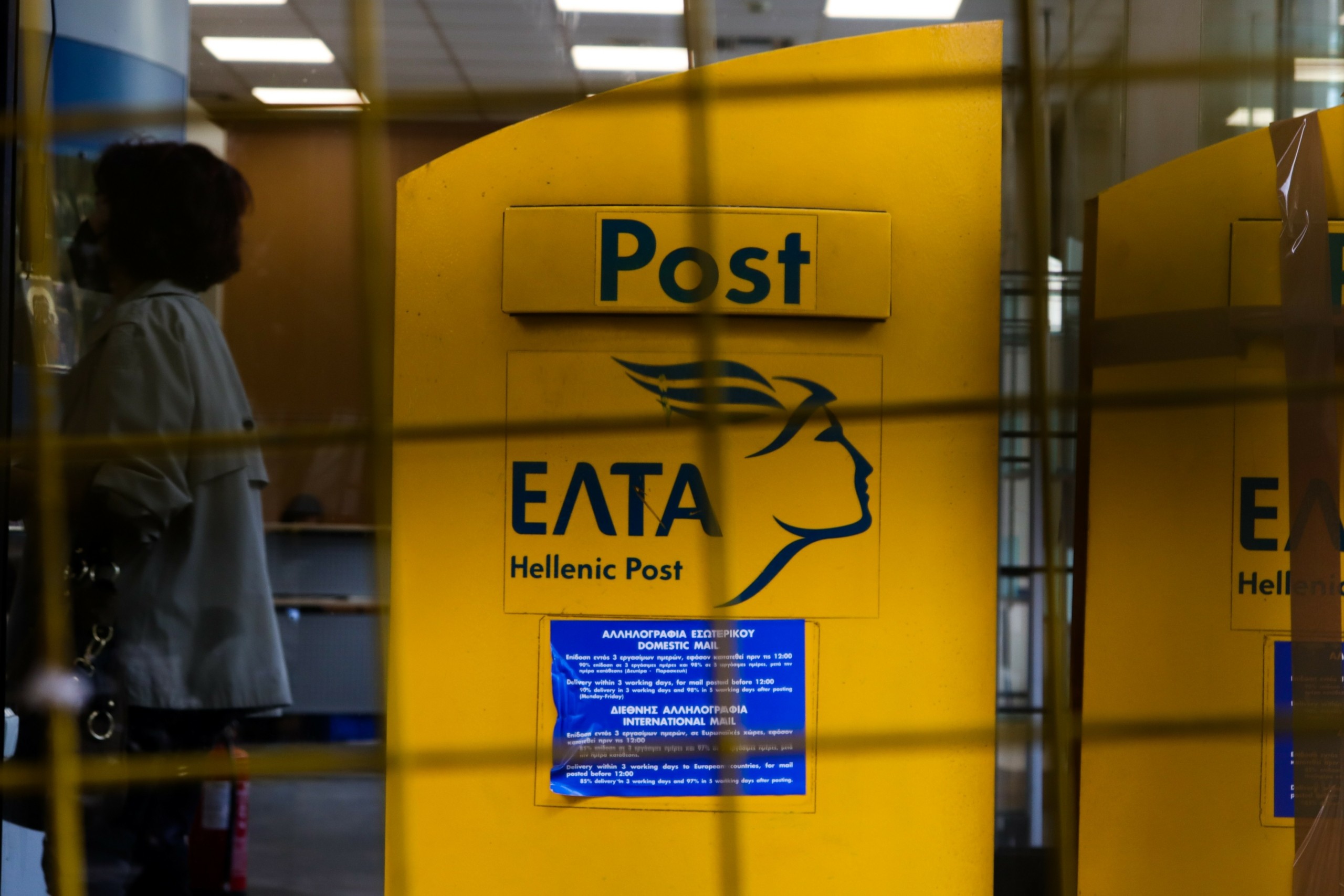 Επίθεση χάκερς στα πληροφοριακά συστήματα των ΕΛΤΑ