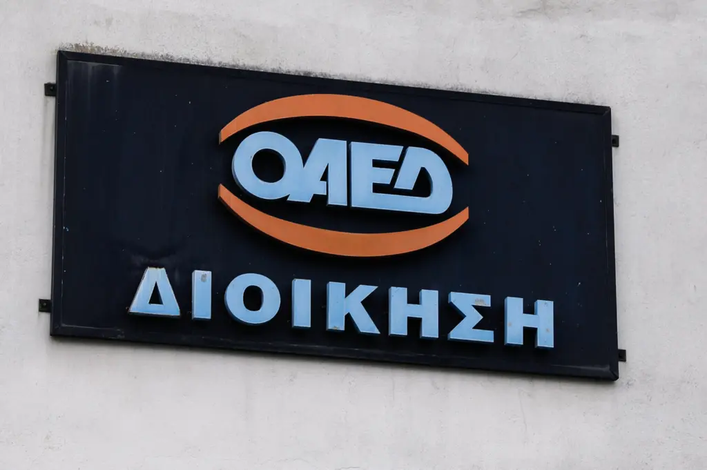 Μέχρι τις 18 Μαρτίου η υποβολή αιτήσεων για κοινωφελής εργασία του ΟΑΕΔ