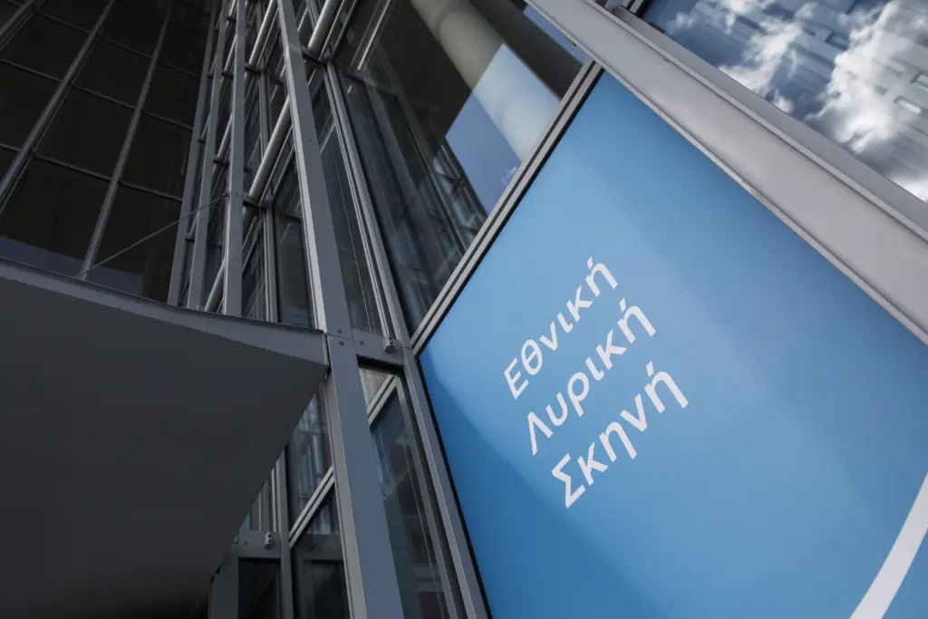 Ιστορική συνεργασία της Εθνικής Λυρικής Σκηνής με την Μετροπόλιταν Όπερα της Νέας Υόρκης