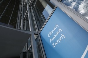 Φεστιβάλ Μπαρόκ Μουσικής στην Εναλλακτική Σκηνή της Εθνικής Λυρικής Σκηνής