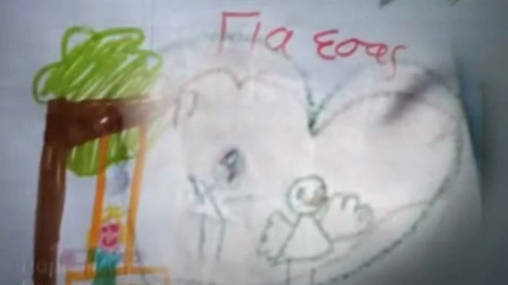 “Κραυγή βοήθειας” οι ζωγραφιές της Τζωρτζίνας – Γιατί “μαύριζε” συνεχώς τη μορφή της Πισπιρίγκου