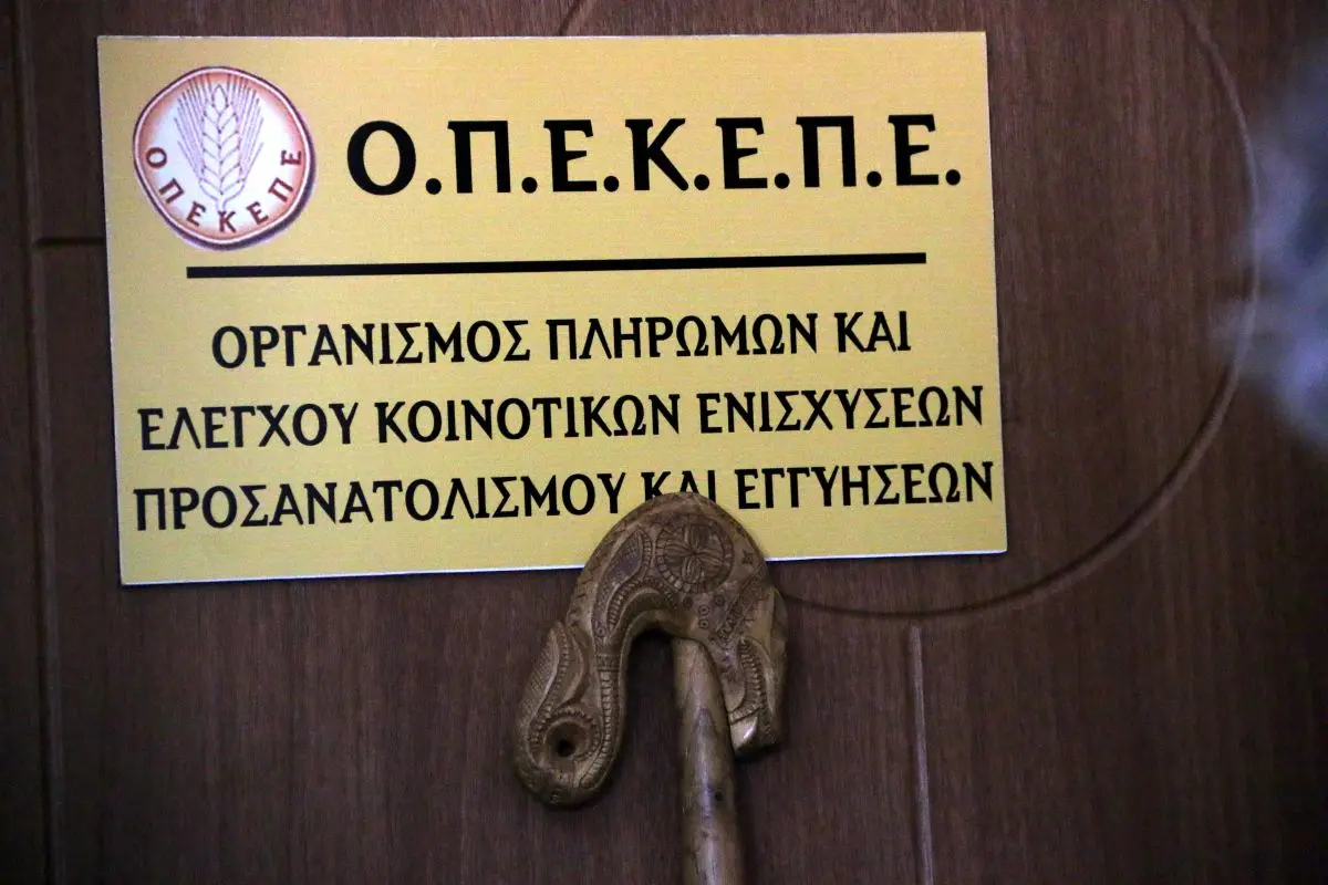 ΟΠΕΚΕΠΕ: Προσφεύγει στη δικαιοσύνη – Τι αναφέρει η ανακοίνωση του οργανισμού