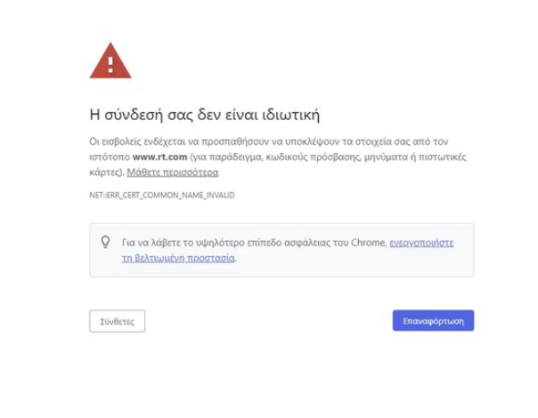 Πόλεμος στην Ουκρανία