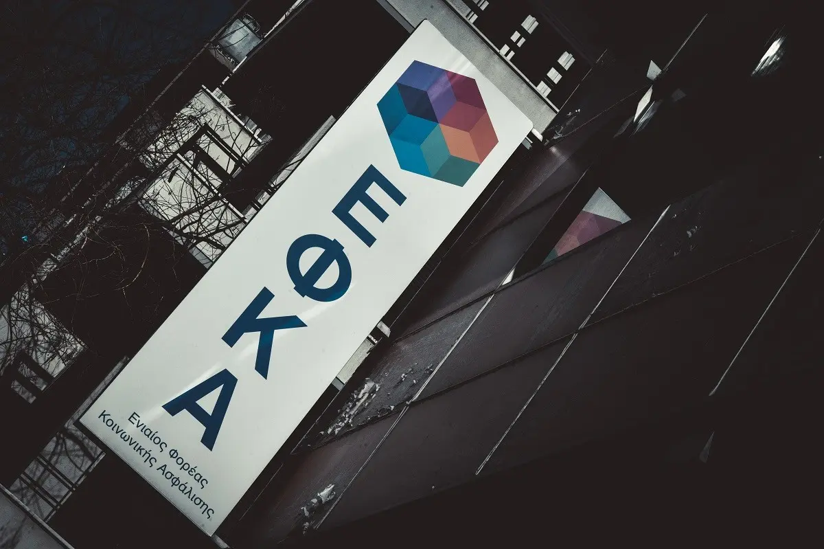 Διευκρινίσεις από το e-ΕΦΚΑ για την ασφαλιστική ικανότητα