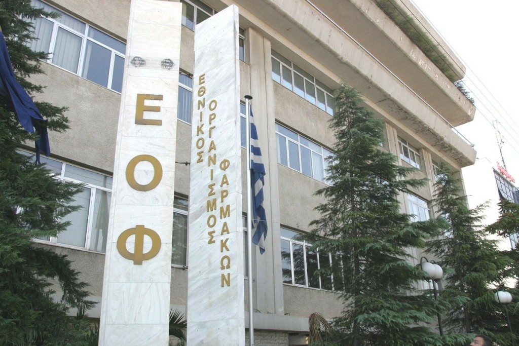 Συναγερμός από τον ΕΟΦ! Ανακαλούνται γνωστά αντισηπτικά προϊόντα