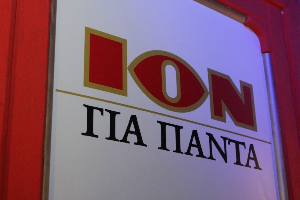 Mega deal για την ΙΟΝ – Ο Σπύρος Θεοδωρόπουλος της CHIPITA απέκτησε το 45% των μετοχών