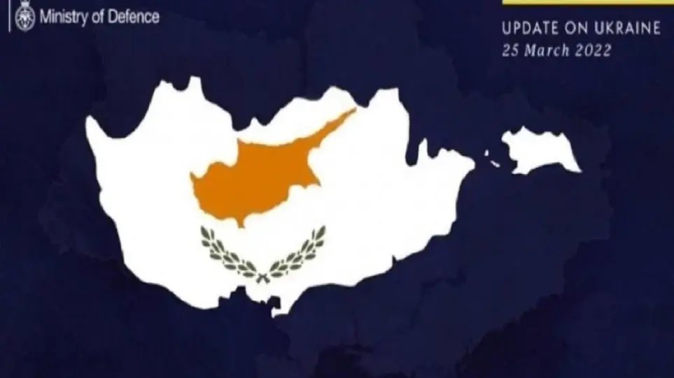 Η Βρετανία απολογήθηκε στην Κύπρο για τον “κουτσουρεμένο” χάρτη που δημοσίευσε (vid)