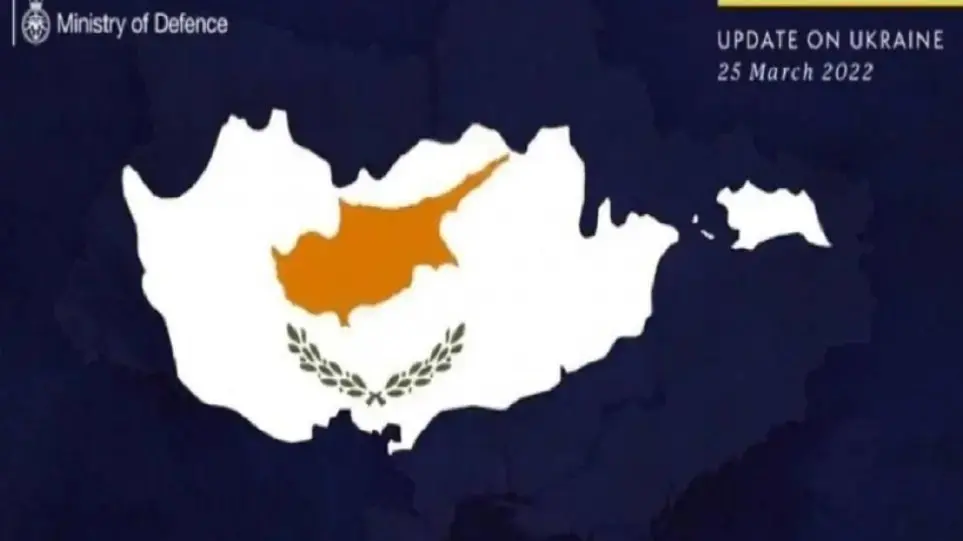 Η Βρετανία απολογήθηκε στην Κύπρο για τον “κουτσουρεμένο” χάρτη που δημοσίευσε (vid)