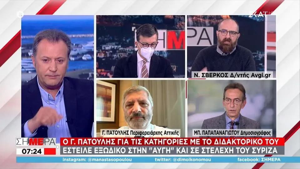 Κόντρα Πατούλη με Σβέρκο για το διδακτορικό – “Ο κύριος είναι και αγενής και άσχετος” (vid)