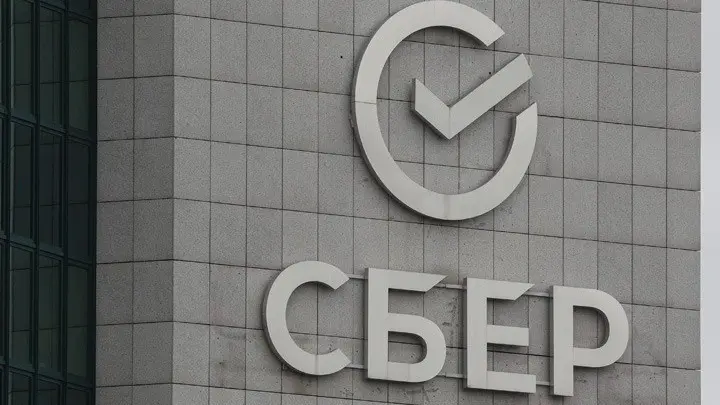 H Sberbank, η μεγαλύτερη τράπεζα της Ρωσίας, εγκαταλείπει την ευρωπαϊκή αγορά – “Δεχόμαστε απειλές”
